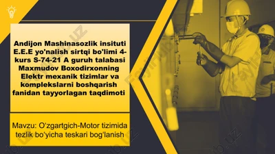 elektr mexanik tizimlar va komplekslarni boshqarish — PPTX