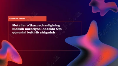 om qonuni — PPTX