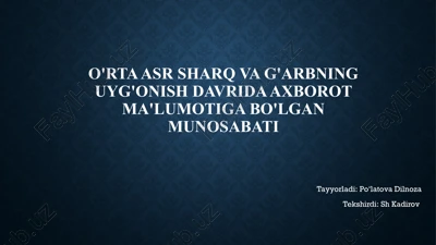 o'rta asr sharq va g'arbnin uyg'onish davrida axborot ma'lumotiga bo'lgan munosabat — PPTX