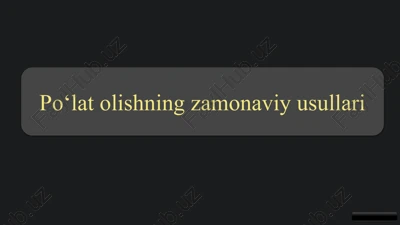 poʻlat olishning zamonaviy usullari — PPTX