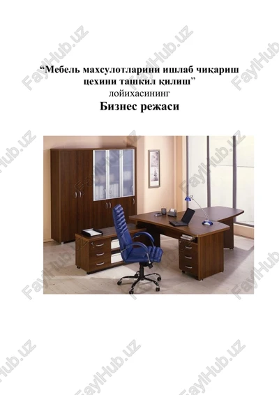 mebel maxsulotlarini ishlab chiqarish tsexini tashkil qilish — DOCX