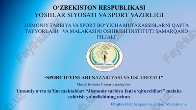 "sport o‘yinlari nazariyasi va uslubiyati" — PDF