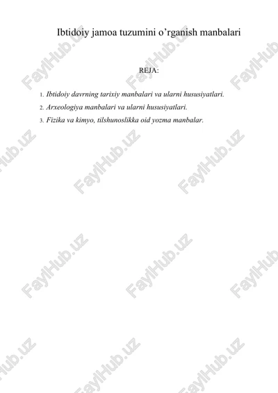 ibtidoiy jamoa tuzumini o’rganish manbalari — DOCX