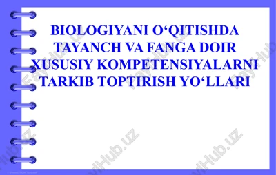 biologiyani o‘qitishda tayanch va fanga doir xususiy kompetensiyalarni tarkib toptirish yo‘llari — PPT
