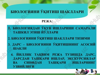 biologiyani o'qitish shakllari — PPT