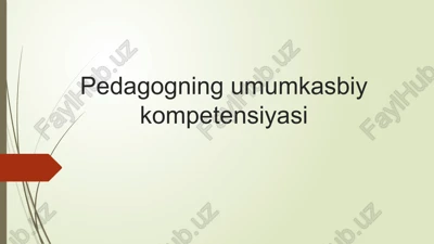 pedagogning umumiy kasbiy kompetensiyasi — PPTX