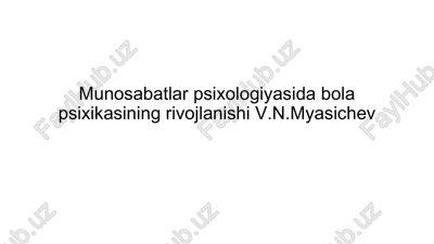 munosabatlar psixologiyasida bola psixikasining rivojlanishi v.n.myasichev — PPTX