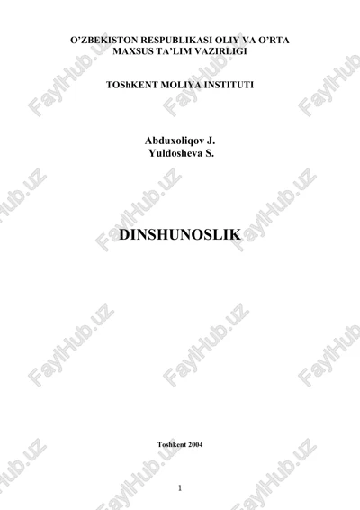 dinshunoslik — PDF