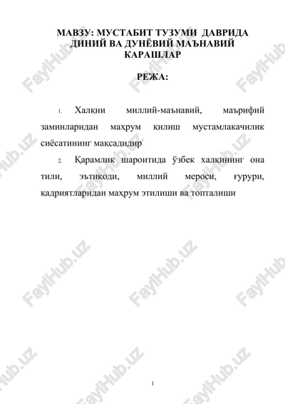 mustabit tuzumi davrida diniy va dunyoviy ma'naviy karashlar — DOC