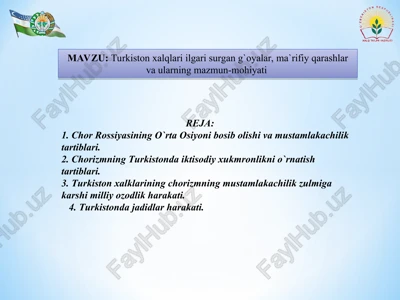 turkiston xalqlari ilgari surgan g`oyalar, ma`rifiy qarashlar va ularning mazmun-mohiyati — PPT