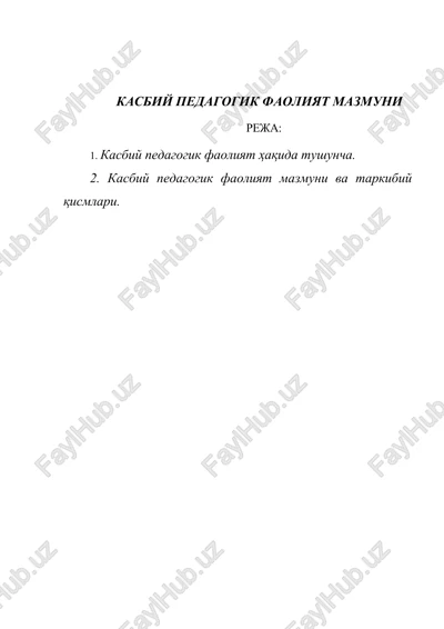 kasbiy pedagogik faoliyat — DOC