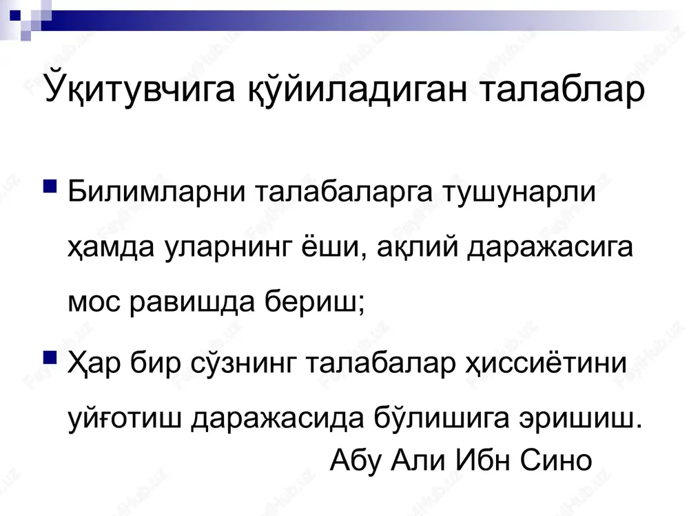 pedagogik psixologiya - Page 10