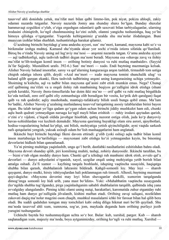 jononsiz yashash behad og‘ir, ammo jonsiz shu maromda o‘rtanib-o‘rtanib izhor yashash behad og‘ir, ammo jonsiz umr ko‘rish oson». jigarso‘xta, shaydoyi oshiq ko‘ngil munojotini mana shu maromda o‘rtanib-o‘rtanib izhor etgan. visoldan sarxush, biroq yordan judo bo‘lish muqarrarligini oldindan sezganday jon talvasada. hijron azoblariga qayta giriftor bo‘lmaslik uchun jondan kechishga ham rozi... to‘rtinchi baytdagi «jonsiz umr oson erur» jumlasi bizga g‘alatiroq tuyulishi mumkin. darhaqiqat, qanday qilib odam jonsiz yashay oladi? chamasi, bu o‘rinda shoir jon bahsining majoziy-botiniy ma’nosini chuqurlashtira borib, inson uchun ma’naviy hayotning afzalligini ta’kidlamoqchi bo‘lgan. uning nazarida haqiqiy hayot ma’naviy hayotdir, zerokim, jonon, ko‘rib o‘tganimizday, ana shu ma’naviy fazilatlarning umumlashma timsoli. navoiy so‘z o‘yini — tajnisdan mantiq silsilasiga o‘tadi: modomiki, jon bilan jonon bir ekan, biri ikkinchisisiz tasavvur etilmas ekan, jononi yo‘q (ishqsiz) odamlar jonsiz kishilardir. ular tirik yuradilaru lekin ruhan, qalban o‘lganlar. shuning uchun umrlari oson kechadi. ammo eng qizig‘i shundaki, shoir o‘zining bu fikridan qaytadi, axir, ishq barcha …