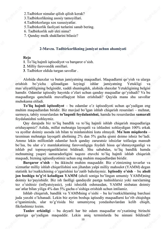 krlashimiz lozim. tanlov erkinligi – bu deyarli har bir odam maqsadlar ro’yxatining birinchi qatoriga qo’yadigan maqsaddir. lekin aniq terminlarda bu nimani bildiradi? iqtisodchilar, tanlov erkinligi iste`molchilar, xodimlar va biznes uchun muhimligini ta`kidlashadi. iste`molchining tanlov erkinligi - iste`molchilar faqatgina o’z ehtiyojlari va xohishlariga asoslanib, juda keng doiradagi muqobil tovarlardan, o’zlari sotib olishni xohlagan tovarlarni tanlab olishlari mumkinligini bildiradi. iste`molchiga - “siz o’zingiz xohlagan har qanday razmerli va rangli shlyapani egasi bo’lishingiz mumkin, lekin bu shlyapa o’rta razmerda va qora rangli bo’lishi shart!” – deb gapiriladigan tizim bizni mutlaqo qoniqtirmaydi. kasbiy faoliyatni tanlash erkinligi – iqtisodiy erkinlikning muhim tomonidir. erkaklar va ayollar havas bilan bajariladigan va ayni vaqtda shundan munosib ish haqi hamda shaxsiy qoniqish olinadigan ishni tanlash imkoniyatiga ega bo’lishni xohlaydilar. va nihoyat, “erkin tadbirkorlik”ning muhimligi to’g’risidagi gaplarni tez-tez eshitib turamiz. bu – tanlash erkinligining muhim jihatidir. bu odamlarga o’z bizneslarini erkin tashkil etish va, natijada foyda ko’rish uchun, ishlab chiqarish …