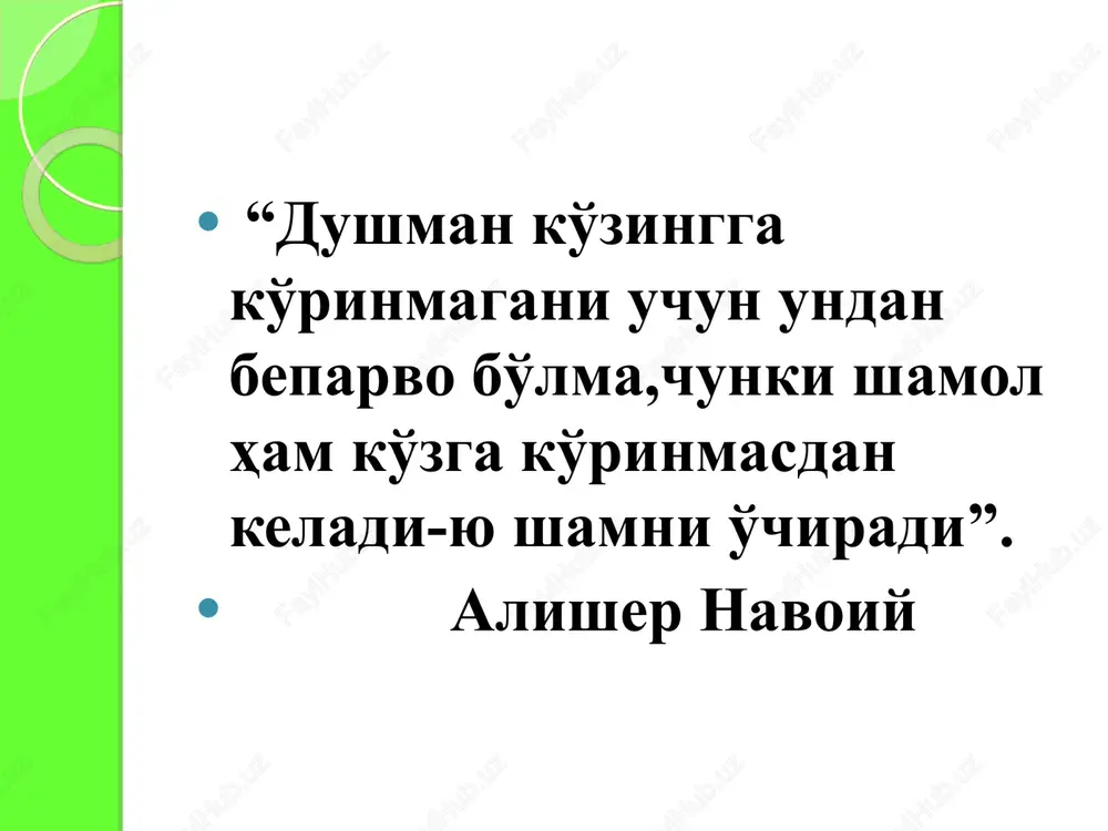 unitetning munosibat bildirish, ta'sir etish, yo'naltirish; javobgarlik xissini o'yg'otish; daxldorlik tuyg'usini oshirish va boshqalar.