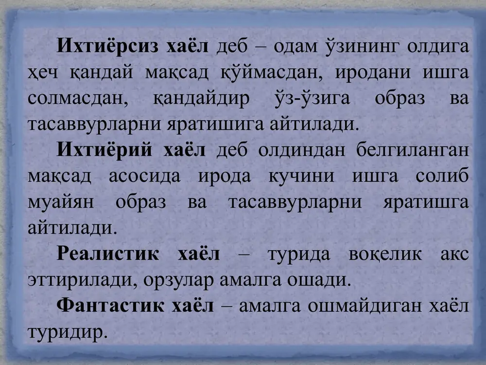 idrok va xayol - Page 10