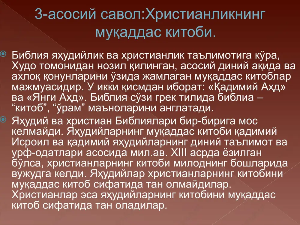 ronlik qilganlar. olimlarning fikricha, lorrandan uncha uzoq bo'lmagan joyda tug'ilgan janna d’ark ham aynan shu xochni o'zining omad keltiruvchi ramzi hisoblab uni doimo ko'kragiga taqib yurgan ekan. xochning bu shakli 1940 yilning iyunida general sharl de goll tomonidan frantsiyaning natsist okkupattsiyachilaridan ozod qilinganligi ramzi sifatida izohlangan. mazkur xoch bir vaqtning o'zida “ozod frantsiya” tashkiloti timsoli hamdir. rim papasining xochi “uchlik xoch” degan nomni olgan bo'lib, papa ishtirok etadigan marosimlardagina foydalanilgan. undagi uchta ko'ndalang chiziq “hukmronlik” va “hayot daraxti”ni ifodalaydi gamma-xoch yoki gammadion xochi yunon harfi “gamma” shakliga o'xshaganligi sababli shunday nom olgan. cherkovning tamal toshi sifatida iso masihni ifodalagan. bunday xochni ko'pincha pravoslav cherkovi ruhoniylarining kiyimlarida ko'rish mumkin kumush hoshiya bilan o'ralgan temir xoch 1813 yilda fridrix vilgelm iii prusskiy tomonidan napaleon bilan bo'lgan jang arafasida ta'sis etilgan. geraldika (ramzlarni o'rganuvchi fan)da bu shakl ko'rinishi jihatidan to'rtta panjani eslatgani tufayli “patte” (frantsuzcha - panja) deb ataladi. ikkinchi jahon urushi davrida …