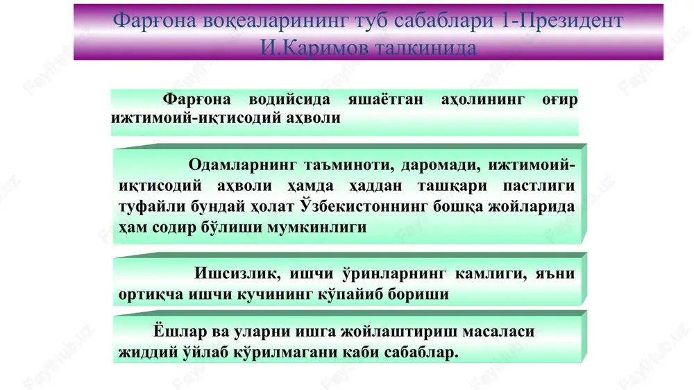 ifatidagi nufuzi va mavqeini tubdan oshirish chora-tadbirlari to'g'risida”gi farmoniga ko'ra, 21 oktyabr sanasi “o'zbek tili bayrami kuni” deb e'lon qilingan edi. (2018-yildagi the asia foundation sotsiologik tadqiqotlariga ko’ra etnik guruhlar) pashtun 50% tajik 23% hazara 10% uzbek 9% aimak 4% turkmen 3% baloch 2% (pashayi, nuristani, pamiri, arab, etc.) kamida 14 ta 1% afg’oniston etnik guruhlari mamlakatimizda o'zbek tilini zamon talablari asosida rivojlantirish, uning davlat tili sifatidagi o'rni va nufuzini yanada mustahkamlash borasida oldimizda katta va mas'uliyatli vazifalar turibdi. shu maqsadda “davlat tili haqida”gi qonun loyihasining yangi tahriri hamda shu munosabat bilan ayrim qonun hujjatlariga o'zgartish va qo'shimchalar kiritish haqidagi qonun loyihalari tayyorlanib, oliy majlis qonunchilik palatasiga ko'rib chiqish uchun kiritildi. xabaringiz bor, kuni kecha “mamlakatimizda o'zbek tilini yanada rivojlantirish va til siyosatini takomillashtirish chora-tadbirlari to'g'risida”gi prezident farmoni (pf-6084-son 20.10.2020) imzolandi. farmonga muvofiq, o'zbek tilining xalqimiz ijtimoiy hayotida va xalqaro miqyosdagi obro'-e'tiborini tubdan oshirish, unib-o'sib kelayotgan yoshlarimizni vatanparvarlik, milliy an'ana …