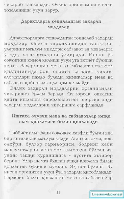 menda ancha avval - 50 yildan beri och yurib, tanamni tozalab turaman. tajribadan shuni anikdadimki, 4 kun och yursangiz, tuzlar organizmdan chik,ib ulguradi. buni siydik ork,ali anik,lash oson. fak,at tozalangan suv ichib, 4 kun och yu rasiz. distillangan suvdan tashk,ari organizmga x,ech narsa tushmasin. x,ar kuni ertalab siydik 21 user noviy shtamp namunasini shisha idishga olib, 2-3 x,afta salk,in joyda sakdang, uni oftob nurida k^ing. siz shisha tagida k,uyuklatgan xlorid va boshk,a k,odd,ik,larni kurasiz. tuzlar organizmdan chik,k,anini uzingiz x,am sezasiz, buyraklaringiz engil ishlaydi, orzingiz k,urimaydi, chank,ov sizni k,iynamaydi. teri va mushaklaringiz tonusiga e'tibor k,arating, tanangiz ozrinlashib, yosharadi. suv yirilgan tanadagi dungalaklar yuk,oladi. tana shakli tabiiy x,olga keladi, semizlik yuk,oladi. och yurganingizda tanangizdan birinchi bulib tuz ketadi va unga x,amrox; bulgan semizlik y^oladi. ochlik vak,tida ajoyib uzgarishlar sodir buyaladi, bunga z'^ra ishonasiz. ovk,atni k,ayta ishlashga sarflanadigan ulkan x,ayotiy kuch endi fak,at organizmdan kerakmas moddalarni chik,arib tashlashga xizmat k,iladi, shunday k,ilib, m …