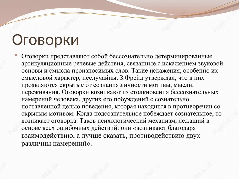 go stakana vina i vozbujdaet cheloveka, chelovek stanovitsya shumnim, vozbujden-nim, osvobojdaetsya ot nekotorix vnutrennix tormozov i sposoben sovershat neojidannie dlya sebya deystviya. odnako chem bolshe chelovek pet, tem bolshe snijaetsya aktivnost ego organizma, narushaetsya koordinatsiya dvijeniy, rechi, umenshaetsya sposobnost logicheski mislit i prinimat vernie resheniya, vplot do nevmenyaemosti. zloupotreblenie alkogolem privodit takje k neobratimim izmeneniyam v organizme, vizivaet sver-tivanie krovi, kotoraya zakuporivaet krovenosnie kapillyari, v rezultate oni lopayutsya: etim ob'yasnyaetsya krasniy tsvet nosa u alkogolikov, a takje razrushenie kletok mozga, ne poluchayushix dostatochnogo kolichestva kisloroda iz krovi. alkogol sposoben vizivat psixologicheskuyu i fizicheskuyu zavisimost v sluchae chastogo potrebleniya. snovideniya snotvornie veshestva (barbiturati) ugnetayut deyatelnost mozga, vizivayut son, no narushayut fazu «bistrogo sna»; v sluchayax toksikomanii (otravleniya) vozmojni uxudsheniya pamyati, oslablenie mislitelnoy deyatelnosti, poterya interesa k rabote i jizni. v bolshix dozax snotvornie vizivayut komu — patologicheskiy glubokiy son, ot kotorogo chelovek sam prosnutsya ne mojet, i okolo 10% jertv bolshe …