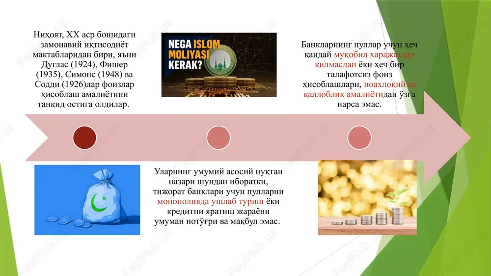 ovlar muddatini o'zgartirishga ruxsat etiladi. moliyalashtirish shakli sifatida murobaha shartnomasi quyidagi tartiblarni bajarishni taqozo etadi: 1. mijoz murobaha vositasida zarur tovarni sotib olish to'g'risida bankka buyurtma bilan murojaat qiladi. mijozning kredit qobiliyati tekshirilgandan keyin ikki tomon kelishuvni imzolaydilar, unda bank ma'lum bir tovarni «xarajatlar qo'shuv foyda» tamoyili bo'yicha kelishilgan bahoga ko'ra sotish, mijoz esa sotib olishga va'dalashilgan bo'ladi. 2. o'ziga xos (spetsifik) tovarni sotib olish zarurati holatida, mijoz ushbu tovarni sotib olish uchun bank agenti qilib tayinlanadi, bu ikki tomon imzolagan agentlik kelishuvida o'z aksini topadi. agar xarid bevosita moliyaviy muassasaning o'zi tomonidan amalga oshirilsa, u holda agentlik shart- nomasi tuzish shart emas. 3. mijoz bank nomidan, uchinchi shaxsdan tovarni xarid qiladi va moliyaviy muassasaning agenti sifatida egalik huquqiga kirishadi. 4. mijoz bankka amalga oshirilgan xarid to'g'risida xabar qiladi va bir vaqtning o'zida bankdan tovarni sotib olish to'g'risida oferta1 (bitim tuzish haqidagi taklif) jo'natadi. 5. moliyaviy muassasa ofertani qabul qiladi …