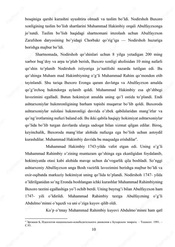 a’lumotlar yo’q). doniyolbiy otaliq o’g’illaridan aynan shohmurodga mehri va e’tibori ko’proq bo’lgan, uni begijon deb erkalagan. shohmurod yoshligidan diniy va dunyoviy bilimlarga qiziqqan, uning e’tiborini ko’proq tasavvuf ilmi hamda fiqh o’ziga tortadi, bunda albatta bevosita otasining ta’siri ham bor. doniyolbiy otaliq diniy bilimlarga qiziqqanligi sababli amirlikdagi mashhur din peshvolari, madrasalarda islom ta’limotidan dars beruvchi kishilar va so’filar bilan suhbatlashishni kanda qilmagan, ularni saroy yoki uyiga chaqirib diniy masalada tadbirlar uyushtirib turgan, bu esa o’z navbatida shohmurodning diniy bilimlarga qiziqishining omillaridan biridir. diniy va dunyoviy ta’lim ko’rgan shohmurod butun hayotini so’fiylikka bag’shlab, umr bo’yi darveshona kun kechirish yo’lini tanlaydi va buxorodagi eng mashhur tasavvuf ilmi sohiblaridan, pirlardan biri, naqshbandiya-mujodadiya tariqatining yirik namoyondasi shayx muhammad safarga ixlos quyib, unga murid bo’ladi, hamda ustozidan ko’p vaqt ta’lim oladi. shohmurod ko’pincha buxoroning jome’ masjidida yashab, hujraga qamalib, nafsni tiyish, o’zini idrok etish, o’z ruhiyatini boshqarish mashqlari(meditatsiya) bilan tinimsiz shug’ullangan. shohmurod o’zining qati’yatligi, tirishqoqligi, qobiliyati …
