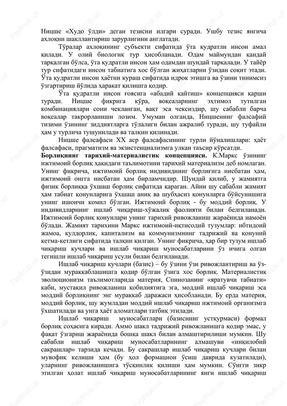 yoki «qattiq» borliq bilan tenglashtirgan. shu davrda borliqni tushunishga nisbatan dialektik yondashuv ilk bor namoyon bo'ladi. u butun dunyo muttasil harakat va o'zgarish jarayonini boshdan kechiradi deb hisoblagan va shu munosabat bilan «ayni bir narsa mavjud va nomavjuddir» deb qayd etgan geraklit (mil. av. 544-483 yillar) ta'limotida ayniqsa bo'rtib ko'rinadi. borliq tushunchasini platon (mil. av. 427-347 yillar) sezilarli darajada kengaytirdi. u nafaqat moddiy, balki ideal narsalar ham borliqqa ega ekanligini falsafa tarixida birinchi bo'lib ko'rsatib berdi. platon «haqiqiy borliq» bo'lishi «ob'ektiv mavjud g'oyalar dunyosi»ni «hissiy borliq»qa qarama-qarshi qo'ydi. bunda u inson ongida mustaqil mavjud bo'lgan tushunchalar borlig'ini ham ko'rsatib o'tdi va shu tariqa ilk bor «borliq» tushunchasiga amalda mavjud bo'lgan barcha narsalarni kiritdi. markaziy osiyoning eng qadimiy kitobi “avesto”da, borliq harakatdagi dunyo, butun jonli va jonsiz narsalarning uyg'unligidagi mavjudlik deb ifodalanadi. keyinchalik falsafa tarixida borliqning ko'p sonli har xil talqinlari shakllandi, lekin ularning barchasi borliq haqidagi hissiy va oqilona tasavvurlar …