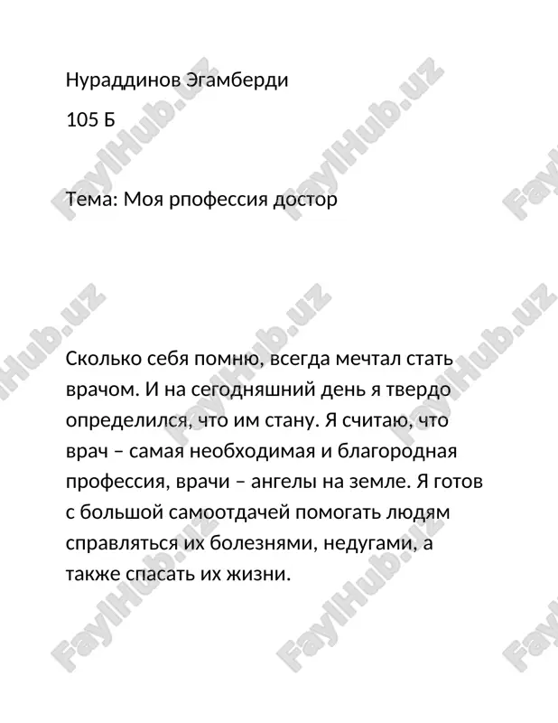 rus tili moya professiya doktor mavzusiga pptx — DOCX