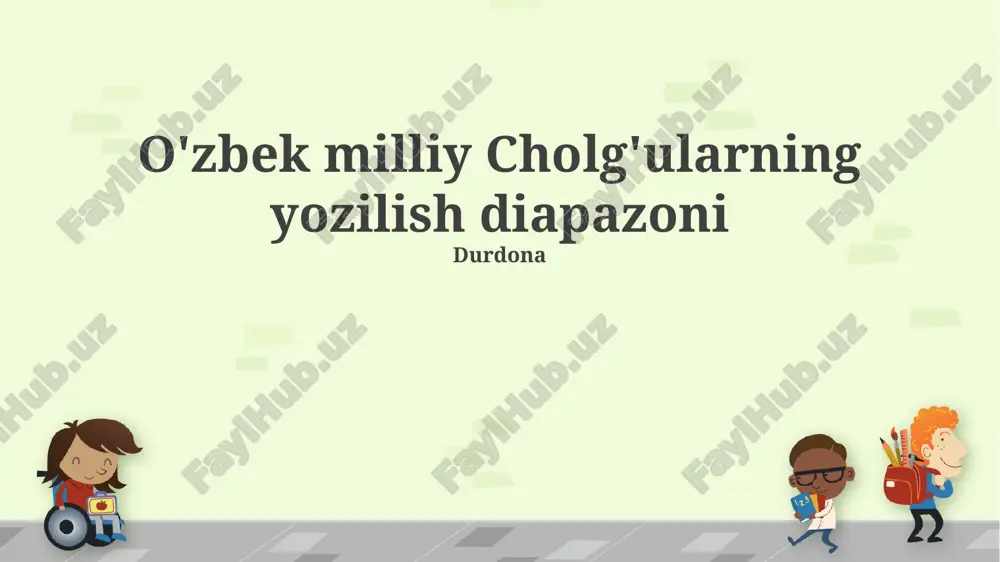 o'zbek milliy cholg'ularning yozilish diapazoni — PPTX