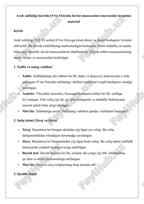 arab xalifaligi davrida o‘rta osiyoda davlat muassasalari mavzusida tarqatma material 25 — DOCX
