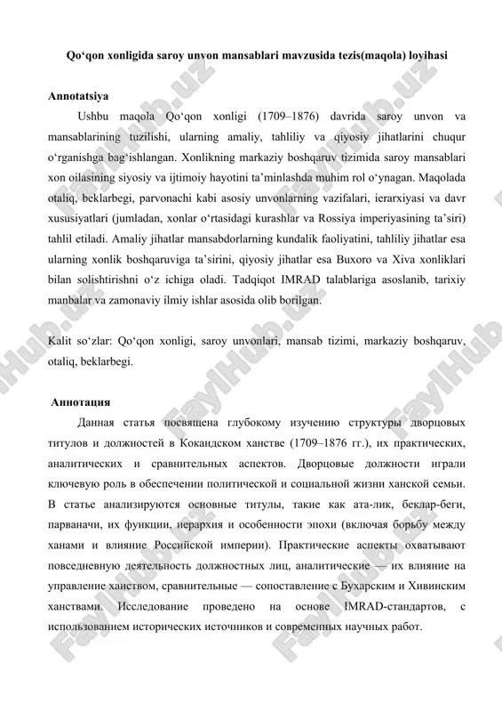 qo‘qon xonligida saroy unvon mansablari mavzusida tezis(maqola) loyihasi 25 — DOCX