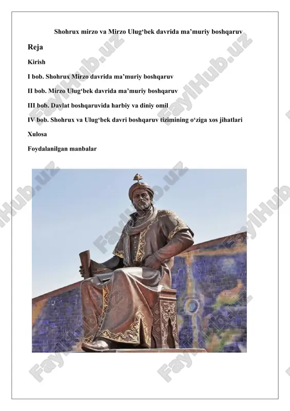 shohrux mirzo va mirzo ulug‘bek davrida ma’muriy boshqaruv 25 — DOCX