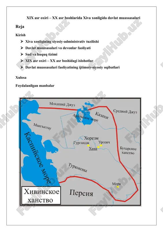 xix asr oxiri – xx asr boshlarida xiva xonligida davlat muassasalari 25 — DOCX