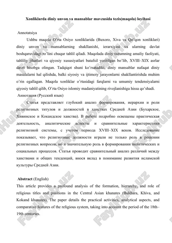 xonliklarda diniy unvon va mansablar mavzusida tezis(maqola) loyihasi 25 — DOCX