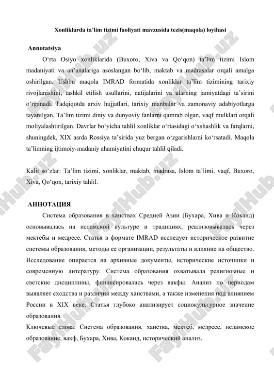 xonliklarda ta’lim tizimi faoliyati mavzusida tezis(maqola) loyihasi 25 — DOCX