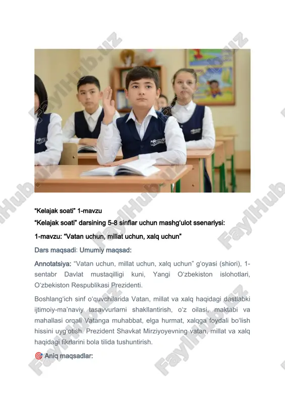"kelajak soati" darsining 5-8 sinflar uchun mashg‘ulot ssenariysi — DOCX