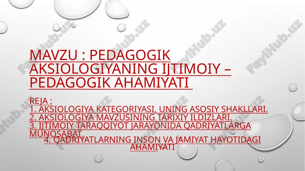 pedagogikaksiologiya — PPTX
