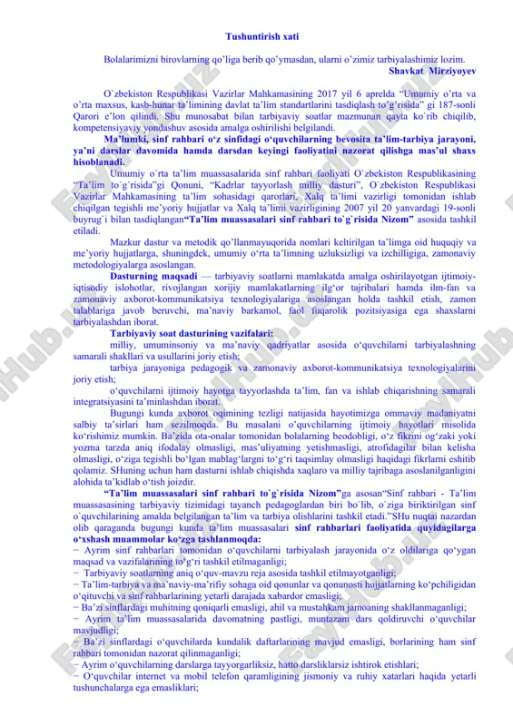 umumiy o'rta va o'rta maxsus ta'lim standartlari — DOCX