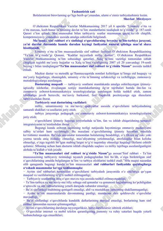 umumiy o’rta ta’lim standartlari — DOCX