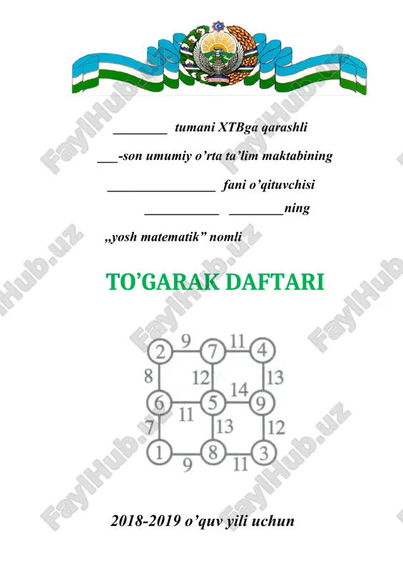 to'garak daftari — DOC