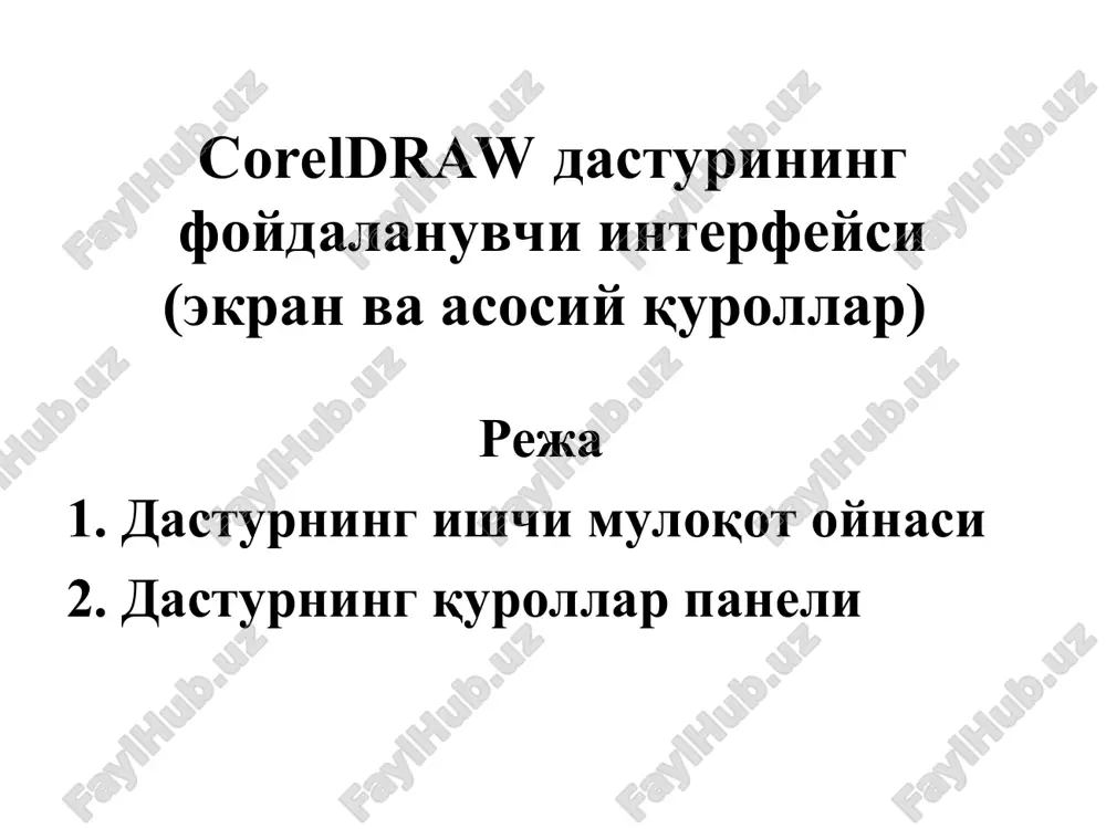 coreldraw — PPT