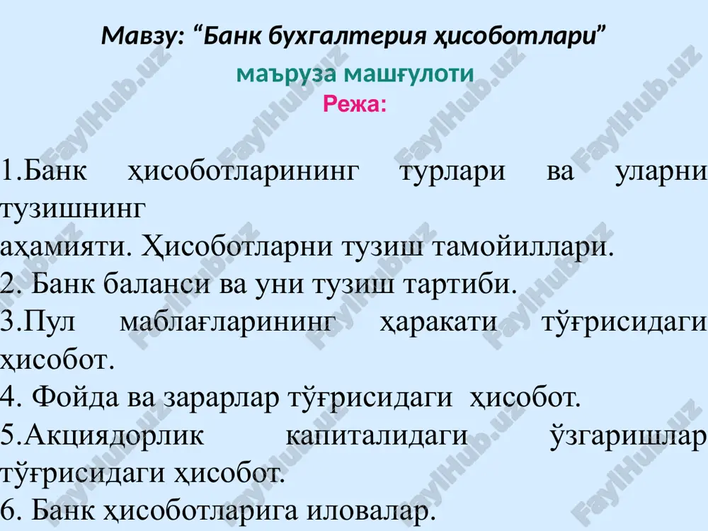 bankbuxgalteriya hisobotlari — PPTX