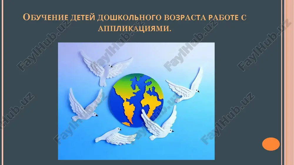 obuchenie detey doshkolnogo vozrasta rabote s applikatsiyami — PPTX
