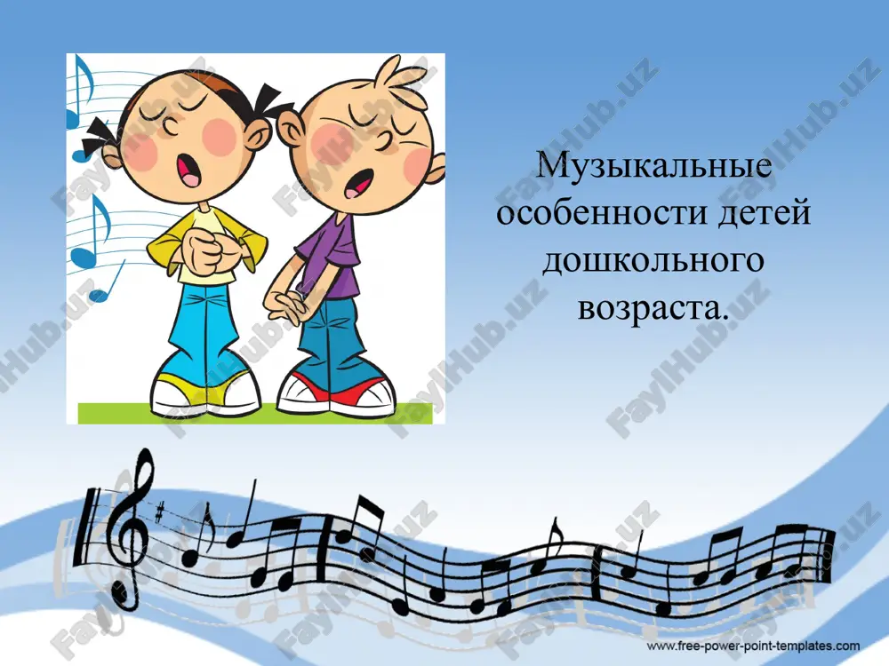 muzikalnie osobennosti detey doshkolnogo vozrasta — PPT