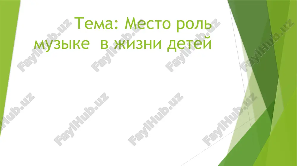 mesto'rol musiyeke v jizni detey — PPTX