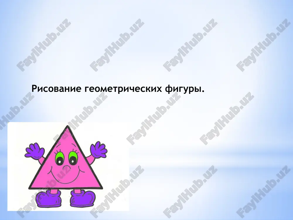 risovanie geometricheskix figur — PPTX
