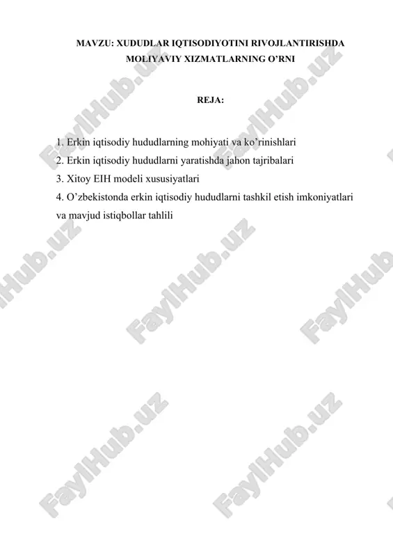 erkin iqtisodiy hududlar — DOCX