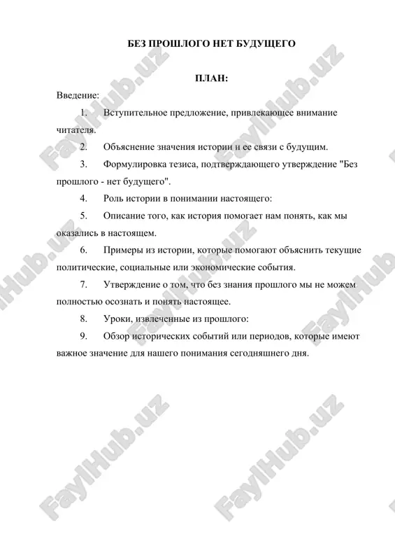 velikaya otechestvennaya voyna: 70 let pobedi — DOCX