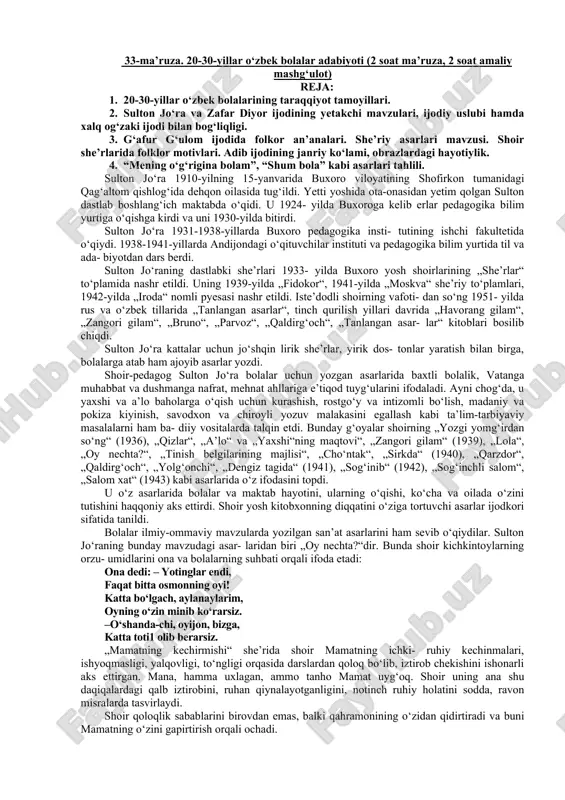 20-30-yillar o‘zbek bolalar adabiyoti — DOC