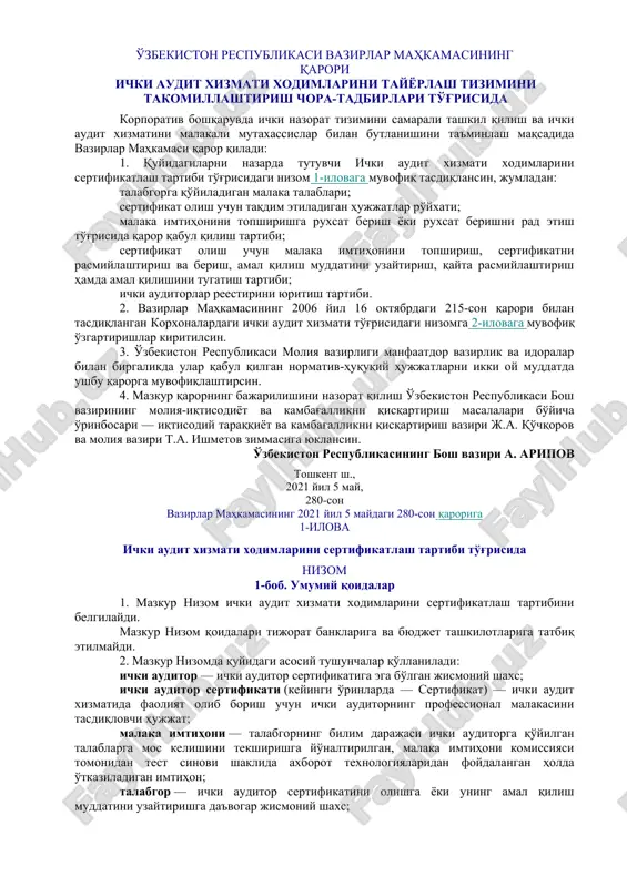 ichki audit xizmatini tayyorlash tizimi — DOC